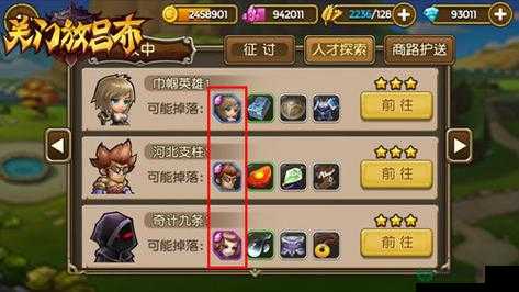 关门放吕布如何高效赚取金币？揭秘不为人知的赚金币技巧！