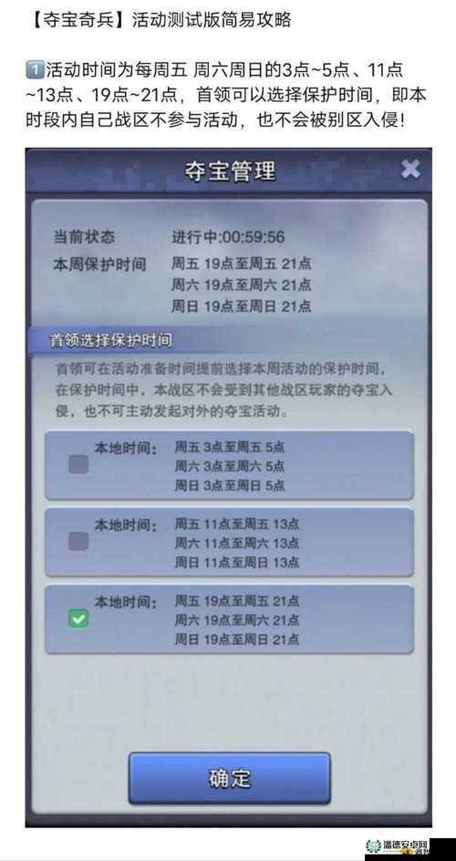 关门放吕布采矿怎么玩？全攻略与小窍门深度解析揭秘！