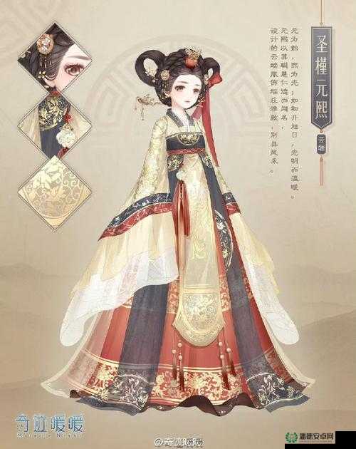 如何在奇迹暖暖月下舞会1精灵的篝火晚会中搭配出高分造型？