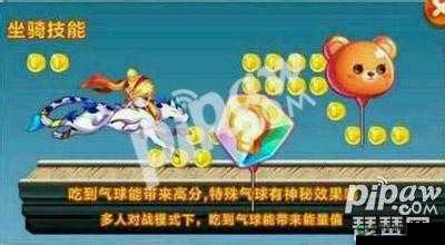 飞天云豹在天天酷跑中如何卡BUG？揭秘爆分技巧，你真的会了吗？