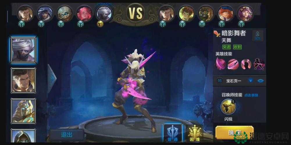 全民超神暗影舞者1V1如何制胜？揭秘杀人技巧与资源管理优化秘诀！