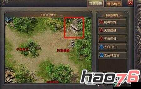 热血传奇手机版白日门NPC如何攻克？底层逻辑与实战操作全揭秘！