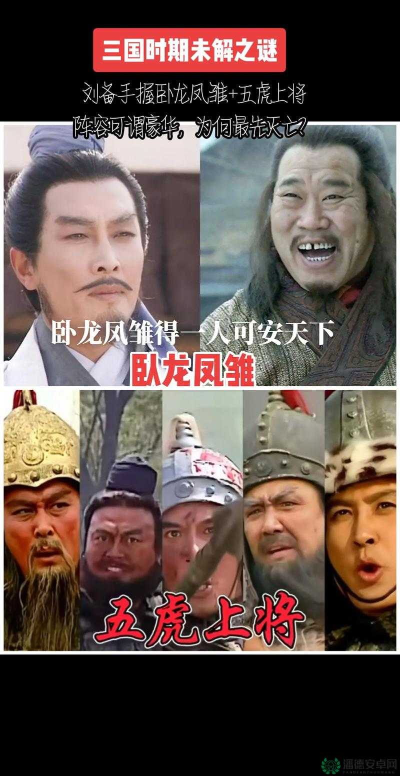 关门放吕布，刘备角色究竟如何？全面图鉴攻略揭秘！