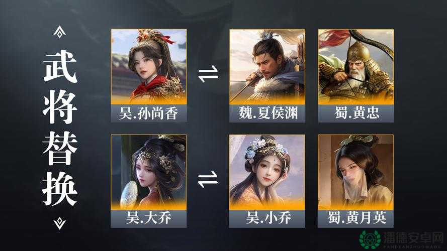 三国志战略版：刘禅与甄姬，谁才是寻访任务中的真正王者？挑战你的选择