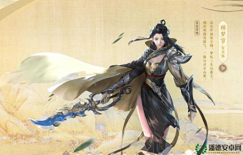 挑战极限：倩女幽魂手游刀客技能搭配全攻略，助你成为战场霸主