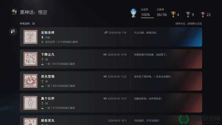 双人成行白金奖杯全收集攻略：30步轻松解锁所有成就