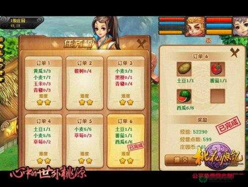 如何在桃源记中快速掌握并提升角色技能？详细攻略解析