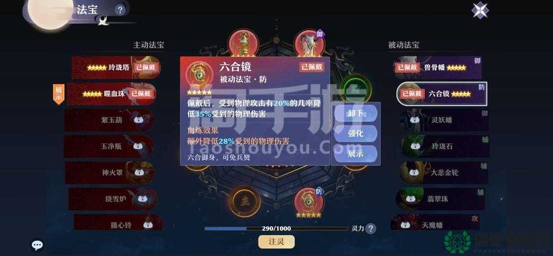 如何在诛仙手游奇遇任务中巧妙拥抱异性角色？详细方法与技巧解析