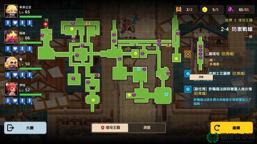 如何在坎公骑冠剑世界1中实现全收集100%？详细攻略与技巧大揭秘