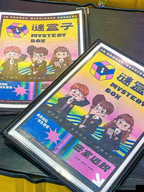 如何解开不思议迷宫中古老保险箱的神秘密码？探寻解锁之谜