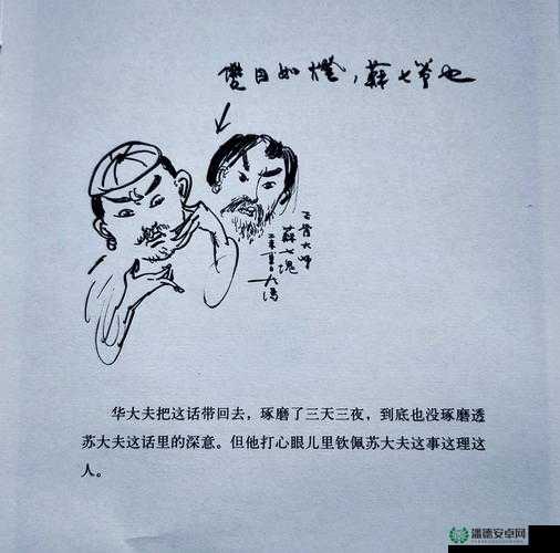 揭秘镖人赤沙镇规圆矩方的5大奇闻：古老规矩背后的神秘故事