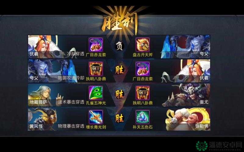 乱斗西游2蚩尤觉醒全攻略：3大阶段+5个必备步骤教你解锁魔神之力