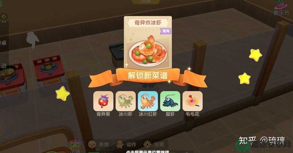 摩尔庄园手游中橙色浆果究竟在哪里刷新？全地图刷新点与高效采集技巧大揭秘
