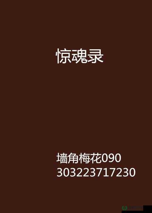 每天都在汆肉中醒来｜奇幻现实主义惊魂录：我是鲈鱼掌柜的囚徒？