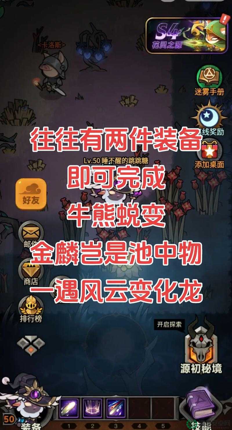 神火大陆迷雾事件：10大关键线索与雨中悬案全解析攻略
