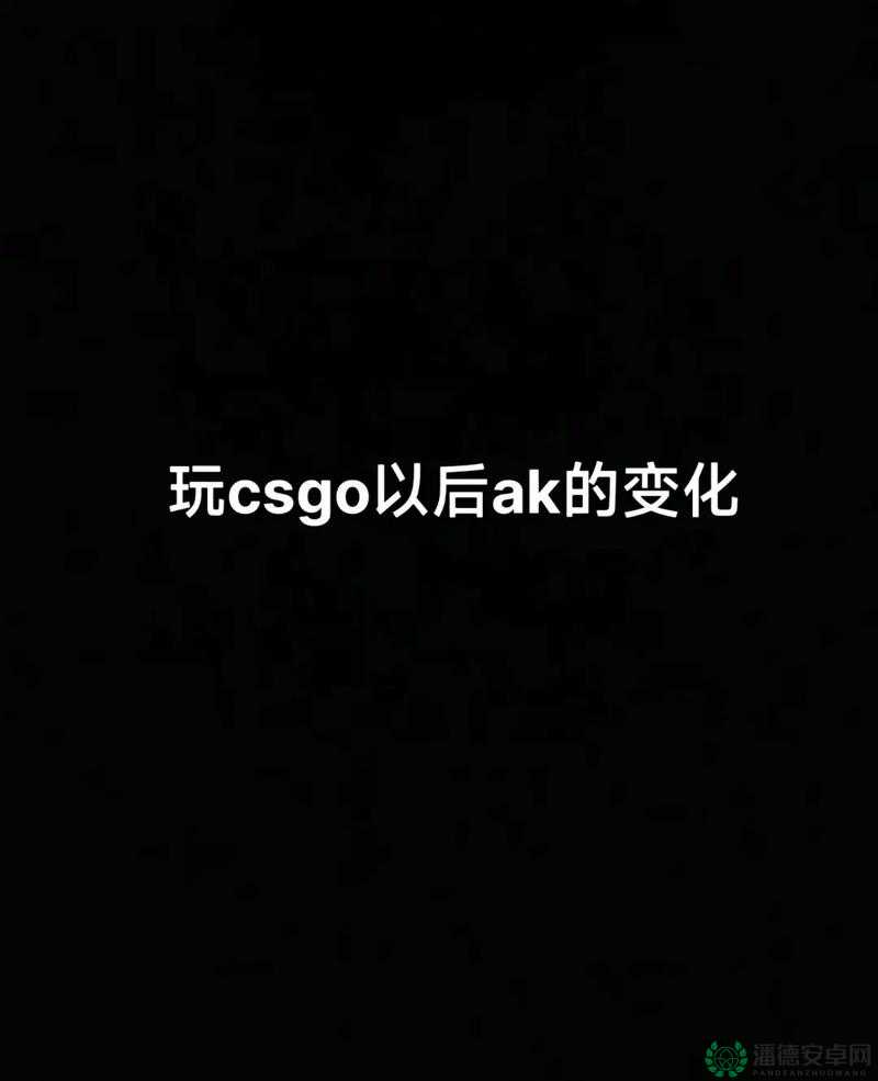 暴躁少女如何破解免费直播？解锁全球顶尖CSGO赛事观看攻略！