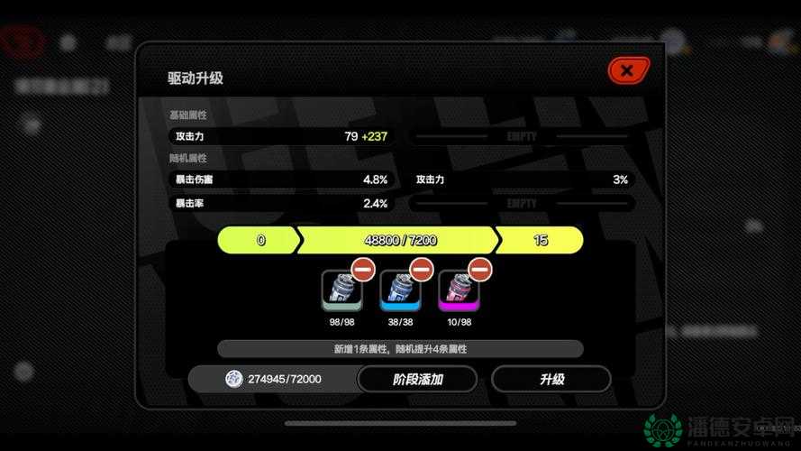 如何利用绝区零11号驱动盘提升性能？全面搭配攻略与实用技巧解析