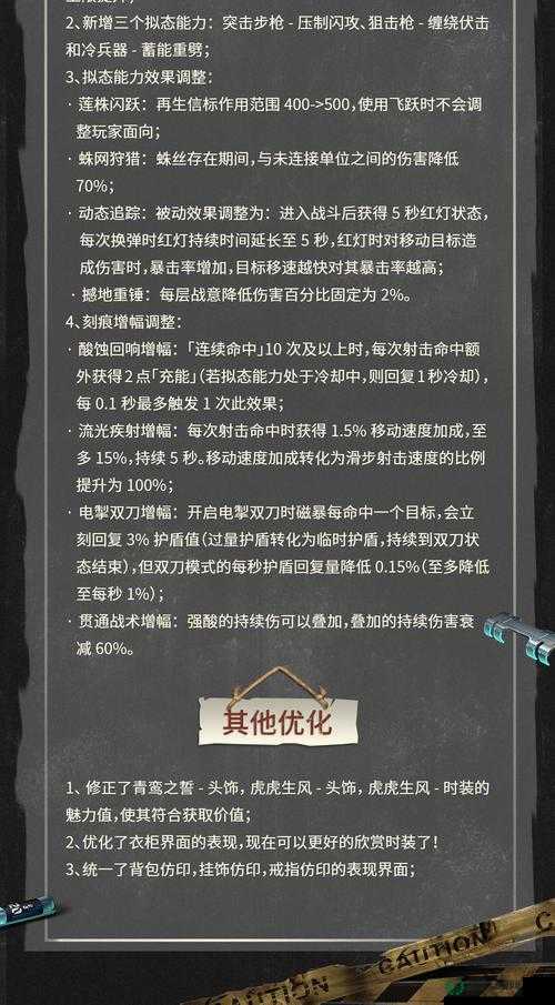 明日之后第四季零氪玩家如何高效运营？零元党必看的资源获取与角色养成全攻略