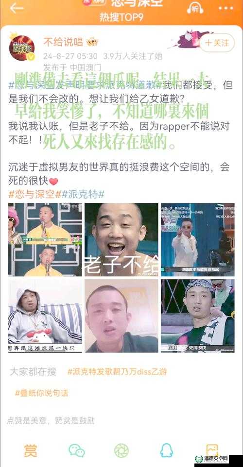 每日大赛反差吃瓜爆料合集视频：爆笑现场！导演都看懵了的意外彩蛋大公开