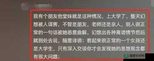 疯了！不许穿内裤我要co你的惊人真相大揭秘