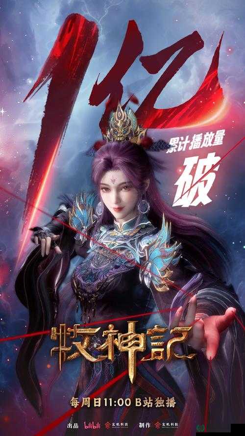 牧神记动漫：当神笛苏醒时，你是否准备好迎接灵魂的崩裂？