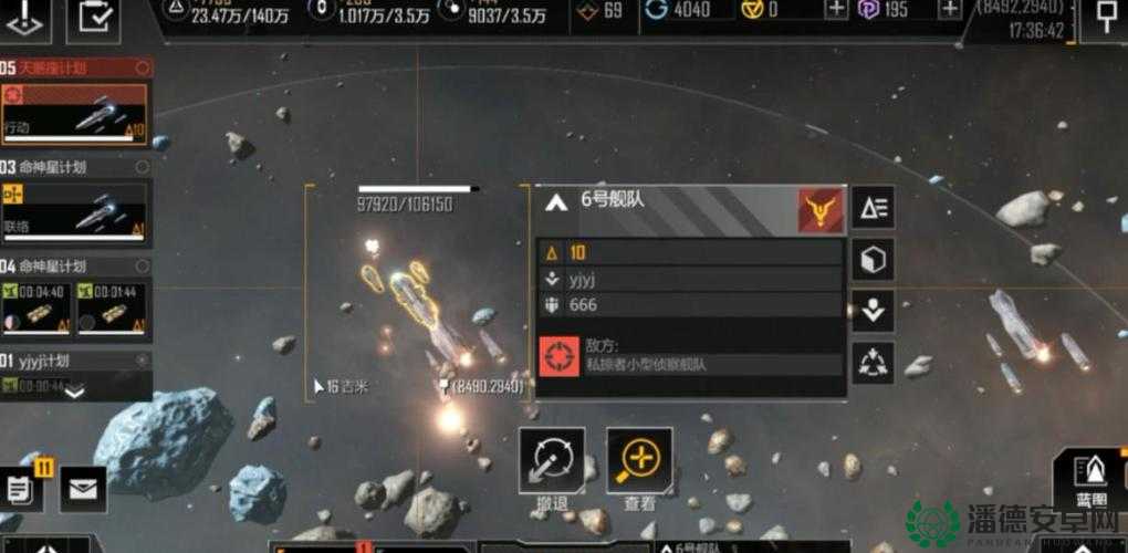 如何在无尽的拉格朗日中安全且有效地销毁不再需要的小矿车？