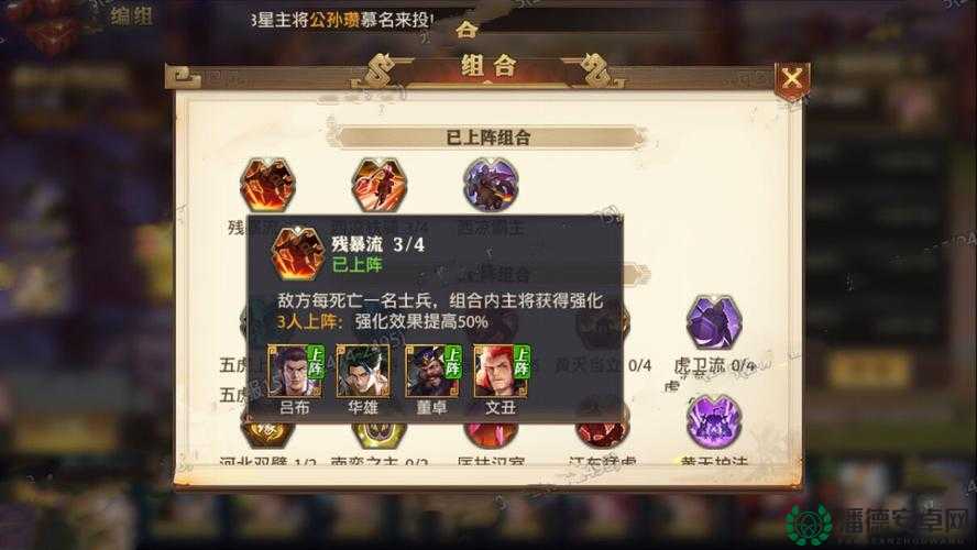 少年三国志最新版本中，角色达到85级将解锁哪些神秘功能与玩法？升级攻略全解析