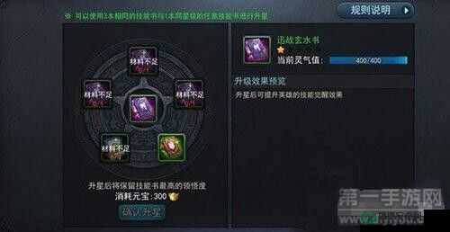 乱斗西游2昴日星官深度解析：5大核心技能属性详解与3套实战符文搭配攻略