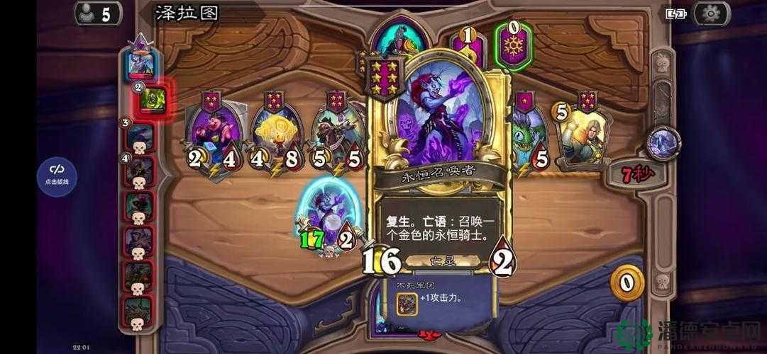 战歌竞技场亡灵阵容推荐！轻松上分的神级搭配公开
