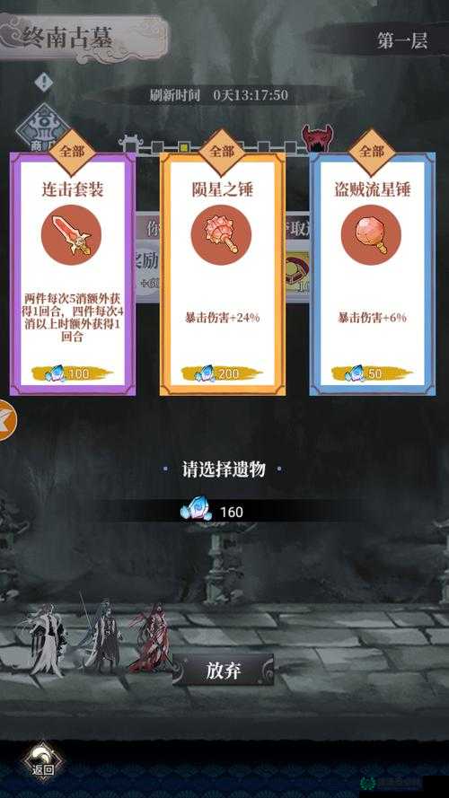 武娘外传作战阵容怎么选？这组搭配直接封神！
