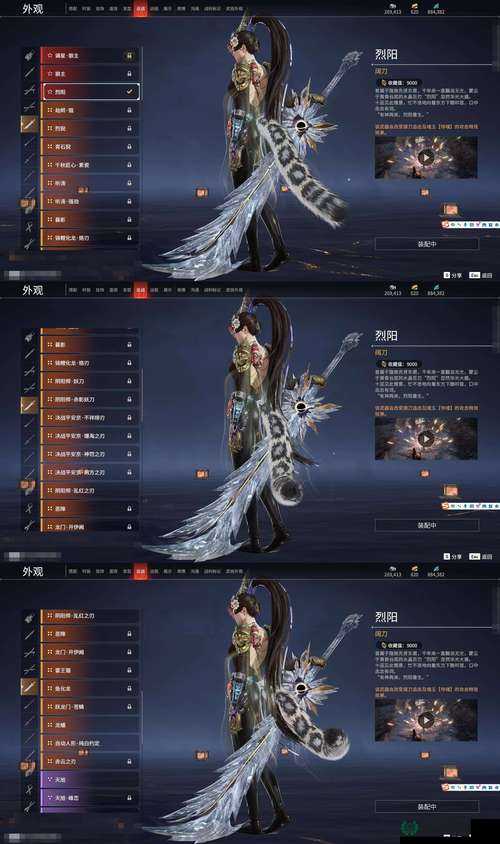 天涯明月刀手游我意凌云获取攻略！零氪党也能轻松拿下绝美外观