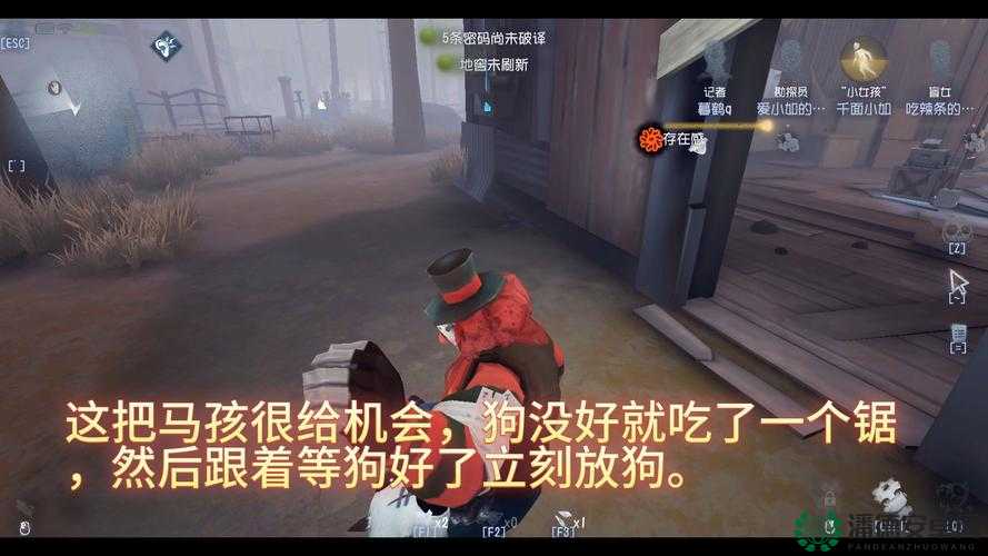 小丑快餐选错秒变打工仔？99%玩家不知道的隐藏技巧大公开