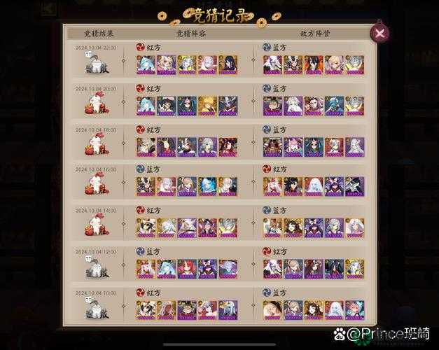 阴阳师抄作业！3套捉鬼阵容冲榜攻略_零基础秒懂阵容搭配