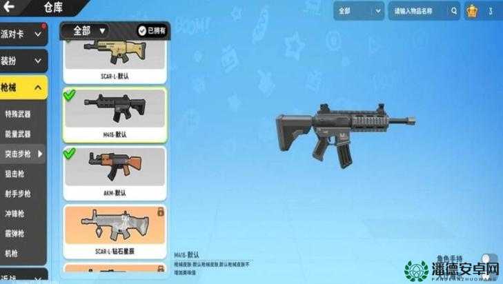 香肠派对射手步枪天花板！新手必看的射手步枪神级评测