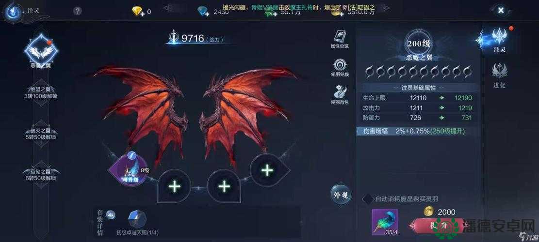 全民奇迹2翅膀到底多强！解锁逆天战力的5个必看技巧