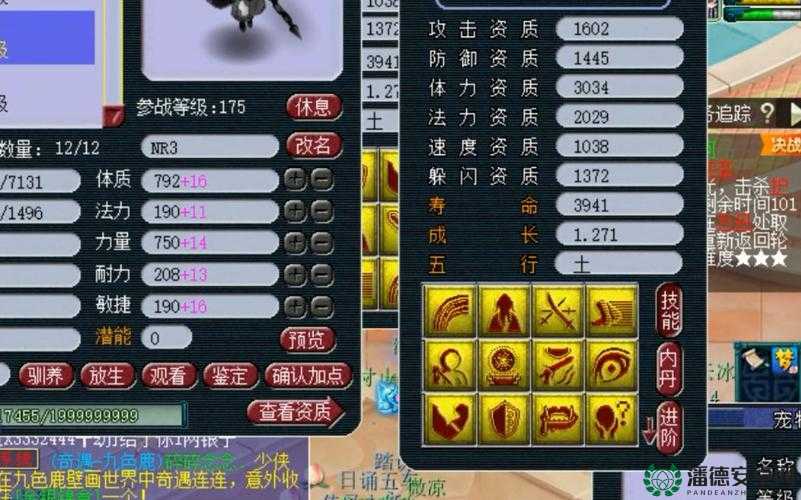 梦幻新诛仙善恶宝宝培养暴击！这篇攻略让你省时省力逆袭全服