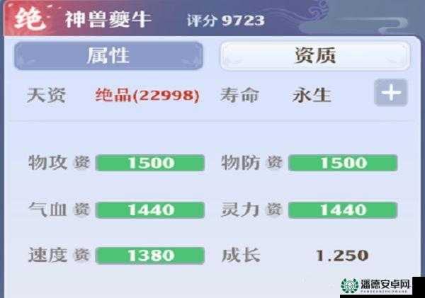梦幻新诛仙神兽夔牛技能选择攻略！零基础必看的神级搭配技巧