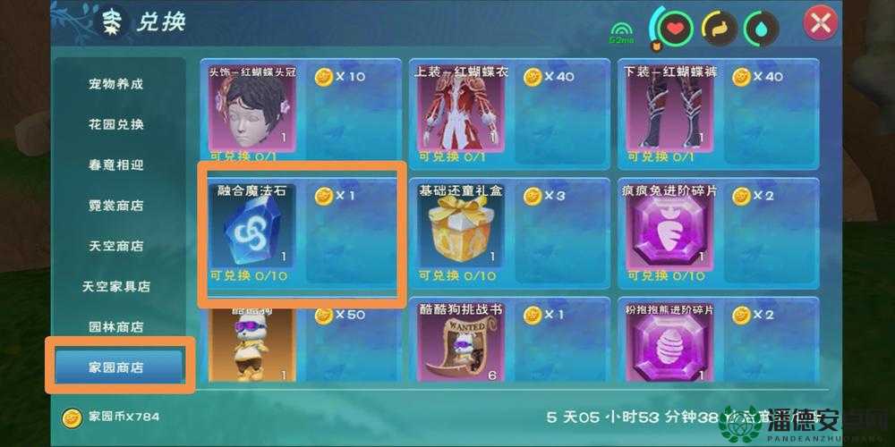 魔法龙血拳皇融合攻略！零失误实战技巧必看