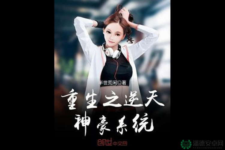 龙魂创世庞统逆天解析！技能属性全拆解，这阵容直接封神！
