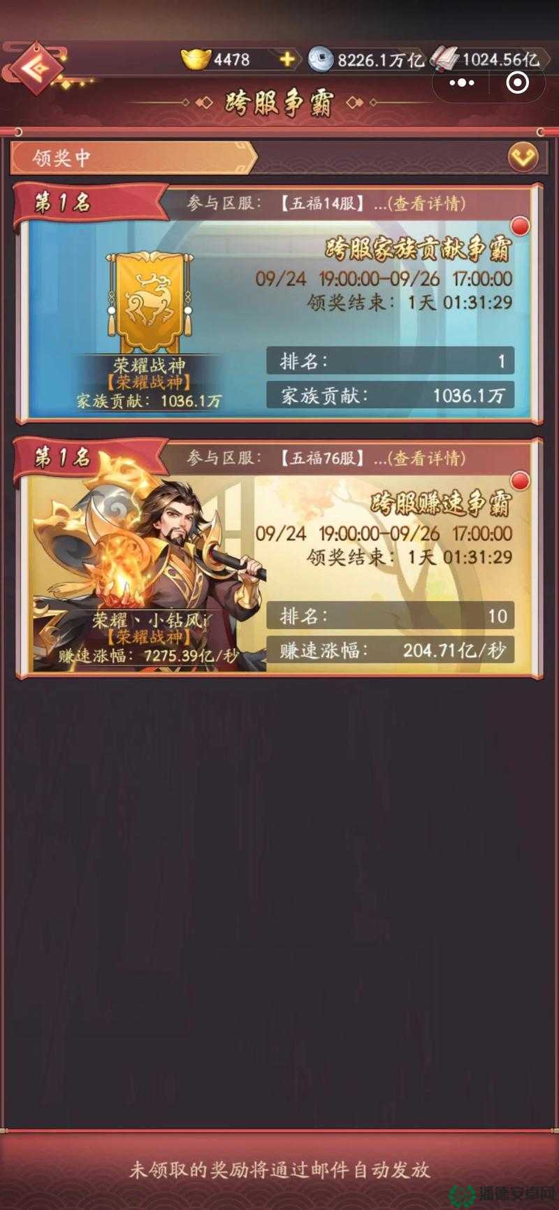 门客培养必看！我是大东家从萌新到王者的终极进阶指南
